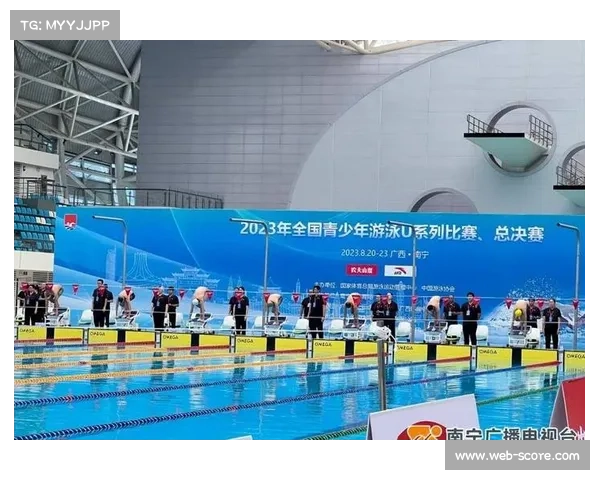 中国校园蝶泳联赛全面升级 千所中小学加入评级体系推动青少年体育发展