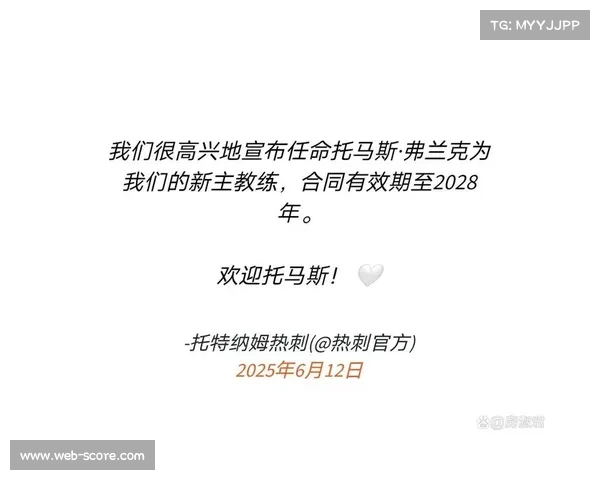英超转播权新周期分配方案公布 周末晚场赛事每轮增至四场